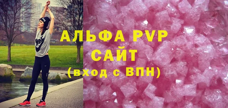 Alfa_PVP Crystall  Владивосток 