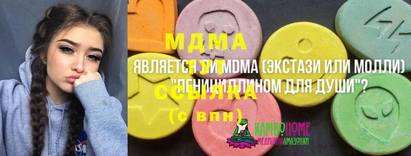 метамфетамин Белоозёрский