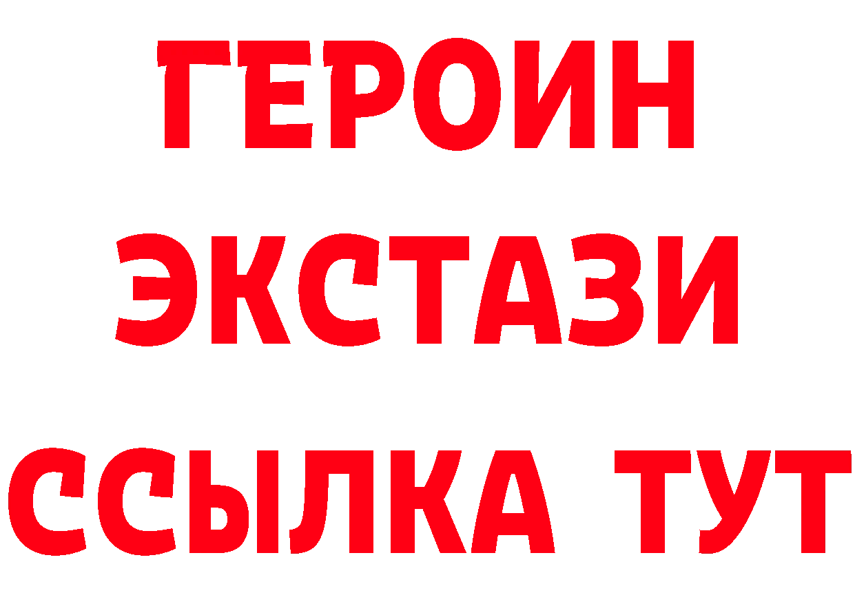 МЕТАДОН кристалл маркетплейс площадка mega Владивосток